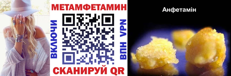 площадка клад Данилов Амфетамин Розовый где купить наркоту