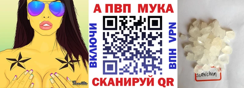 А ПВП Crystall  где найти наркотики  Данилов 
