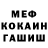 КЕТАМИН VHQ Sviat Smirnoff