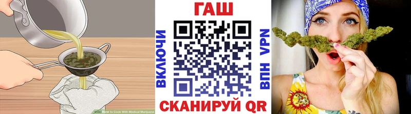Печенье с ТГК конопля Данилов