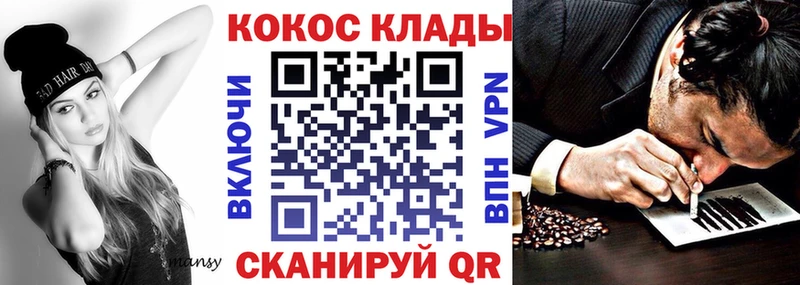 КОКАИН Fish Scale  Данилов 