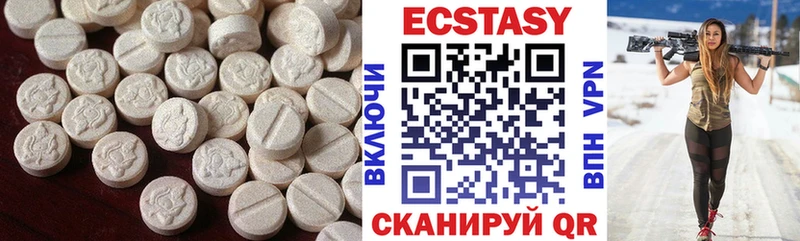 ЭКСТАЗИ mix  Данилов 