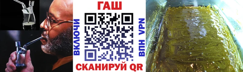 ГАШ гашик  Данилов 