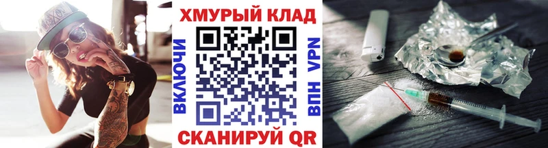 ГЕРОИН гречка даркнет сайт Данилов