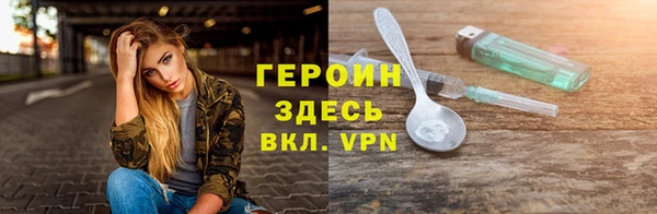 сатива Бронницы