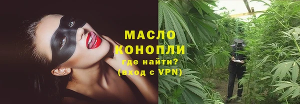 мет Бугульма