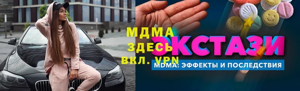 мет Бугульма