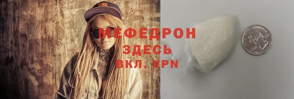 бошки Бородино