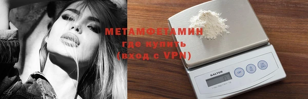 мет Бугульма