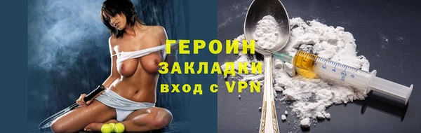 сатива Бронницы