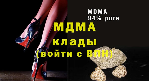 бошки Бородино