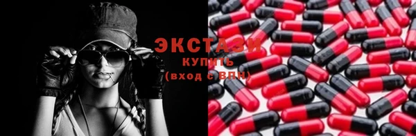 бошки Бородино