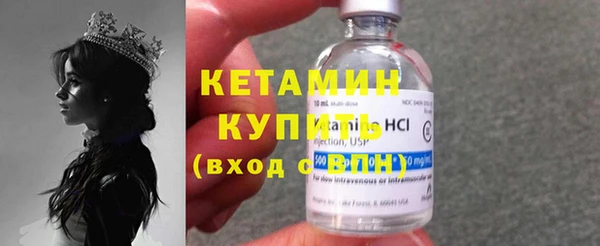 бошки Бородино