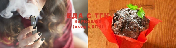мет Бугульма