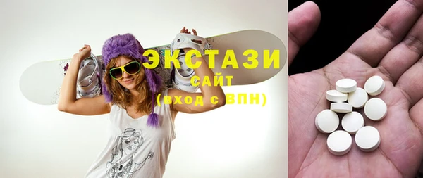 сатива Бронницы