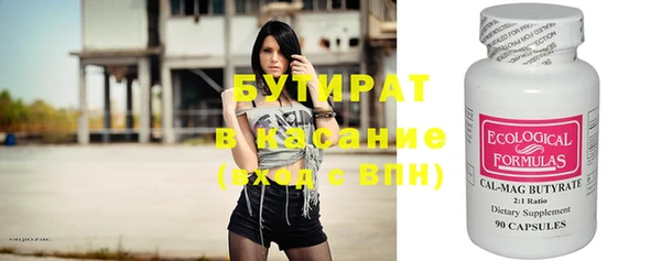 бошки Бородино