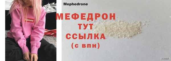 бошки Бородино