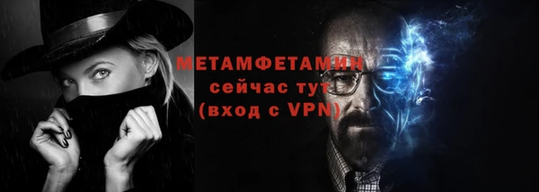 сатива Бронницы