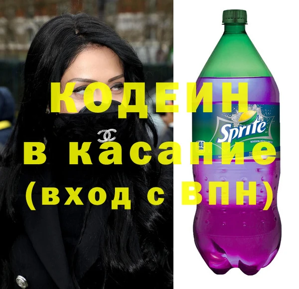 сатива Бронницы