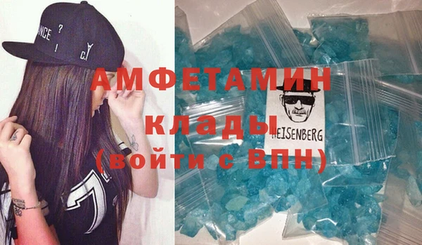 бошки Бородино