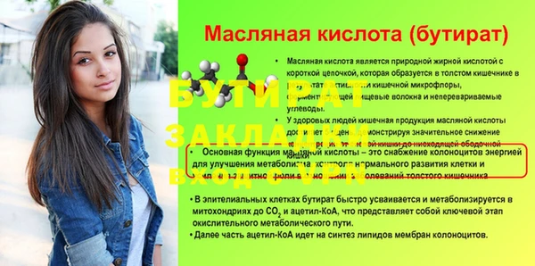 бошки Бородино