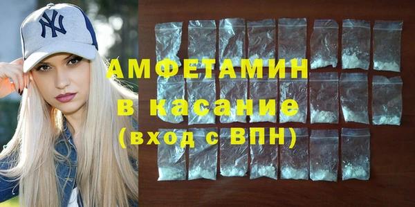 сатива Бронницы