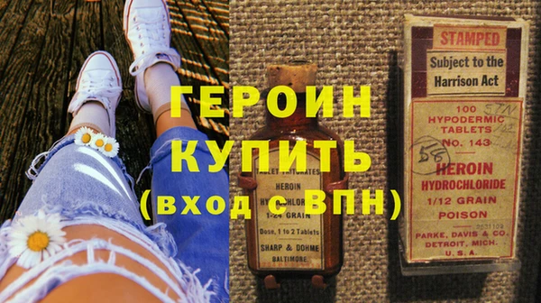 сатива Бронницы