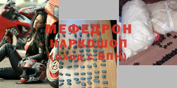 сатива Бронницы