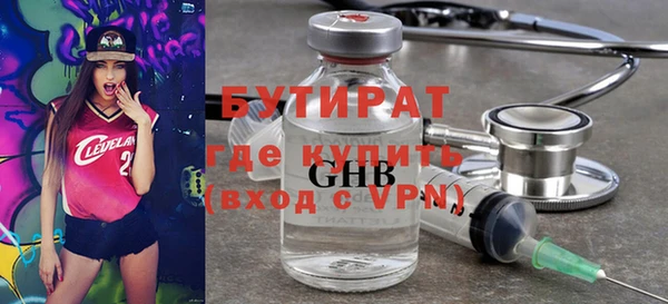 бошки Бородино