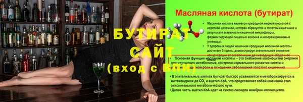 бошки Бородино