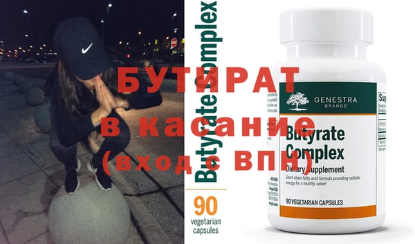 бошки Бородино