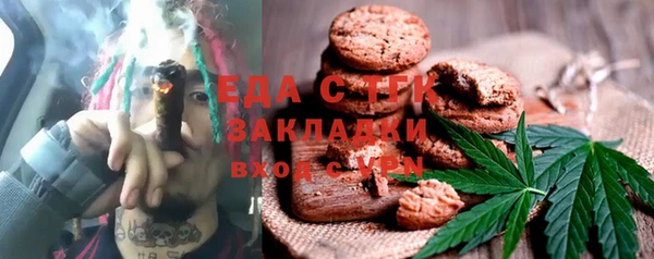 мет Бугульма