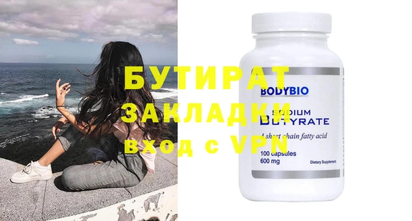 мет Бугульма