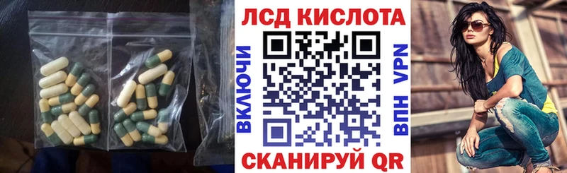 ЛСД экстази кислота  что такое   мега tor  нарко площадка формула  Данилов 
