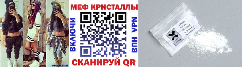 Меф VHQ  даркнет сайт  Данилов 
