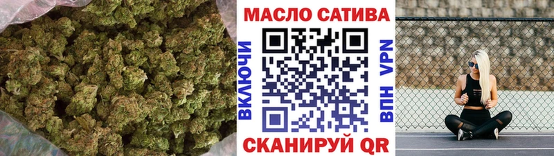 ТГК вейп с тгк  Данилов 